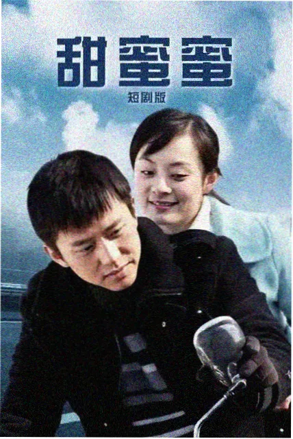 旧城放映机角色关系