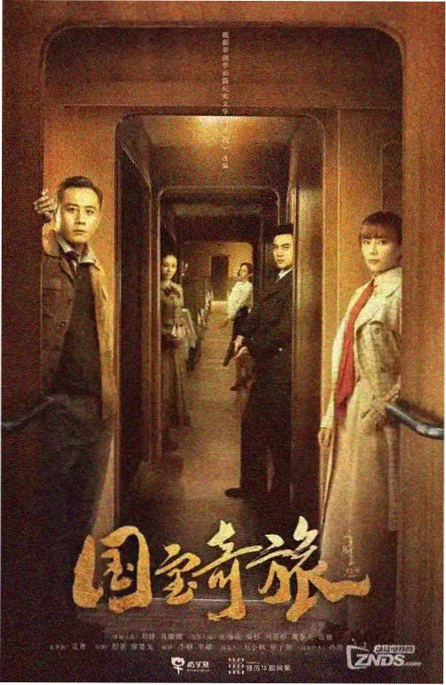 北方列车角色关系