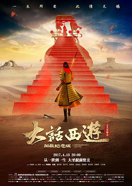 线索墙更新